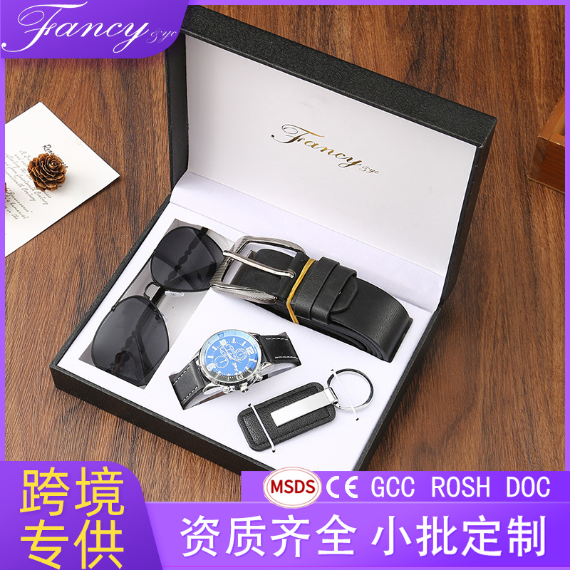 父亲节男士礼品套装商务伴手礼男士翻盖手表眼镜皮带礼盒石英表