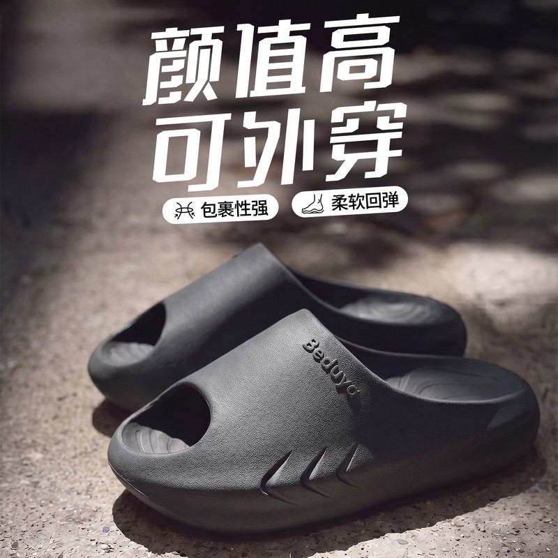 男款EVA外穿拖鞋厚底防臭户外沙滩踩屎感运动防滑凉开车拖鞋女