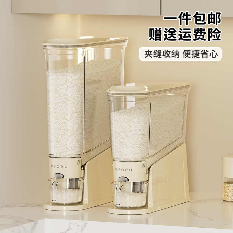 A 20-pound press rice bucket for kitchen countertop, an insect-proof and moisture-proof sealed bucket, a food-grade transparent storage bucket for grains and cereals