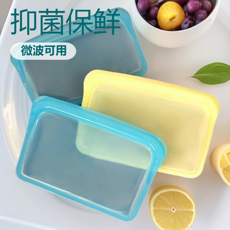 热销400ML双重密封食品袋水果冻肉蔬菜硅胶零食袋防漏储物袋便携