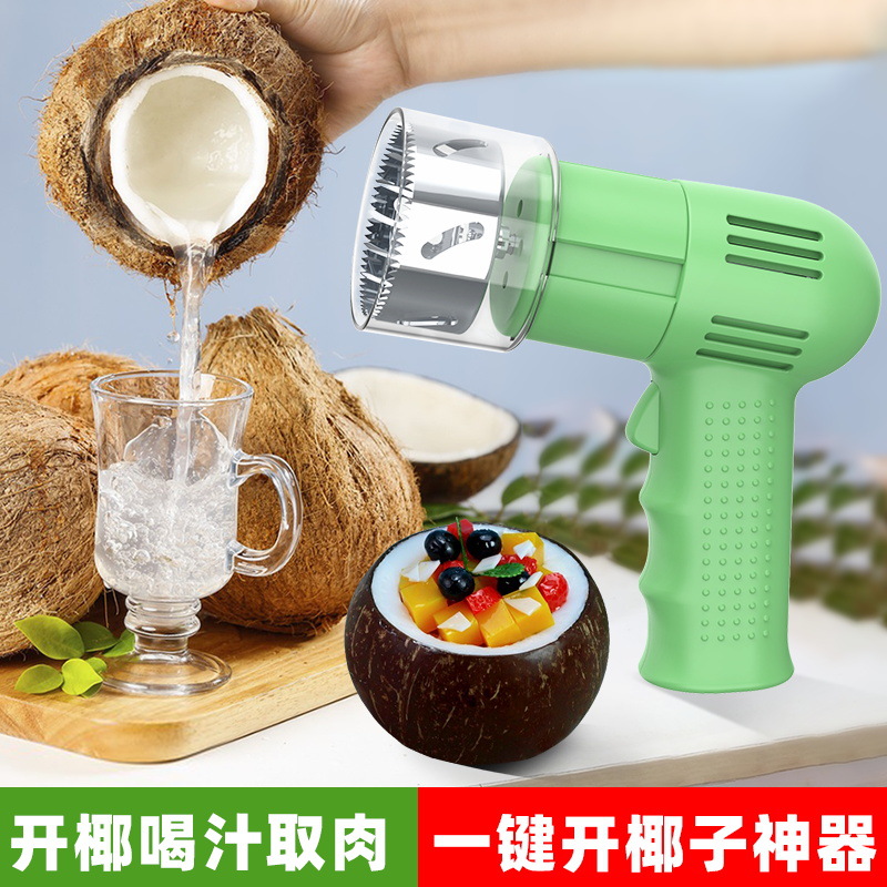 New trade coconut opening special tool, disposable opening tool, rechargeable coconut opener, drilling and lid opener details Picture
