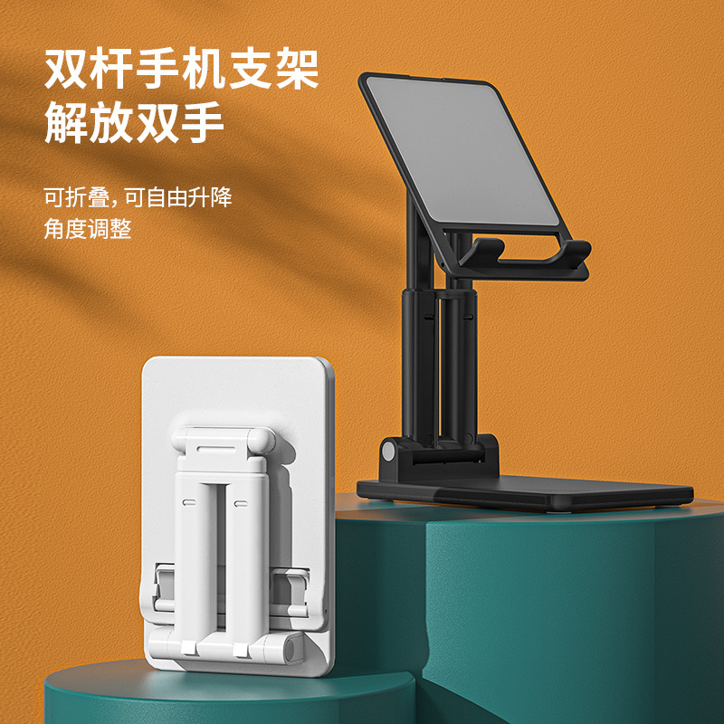 双杆手机支架 便携伸缩懒人平板电脑通用折叠支架 桌面手机支架