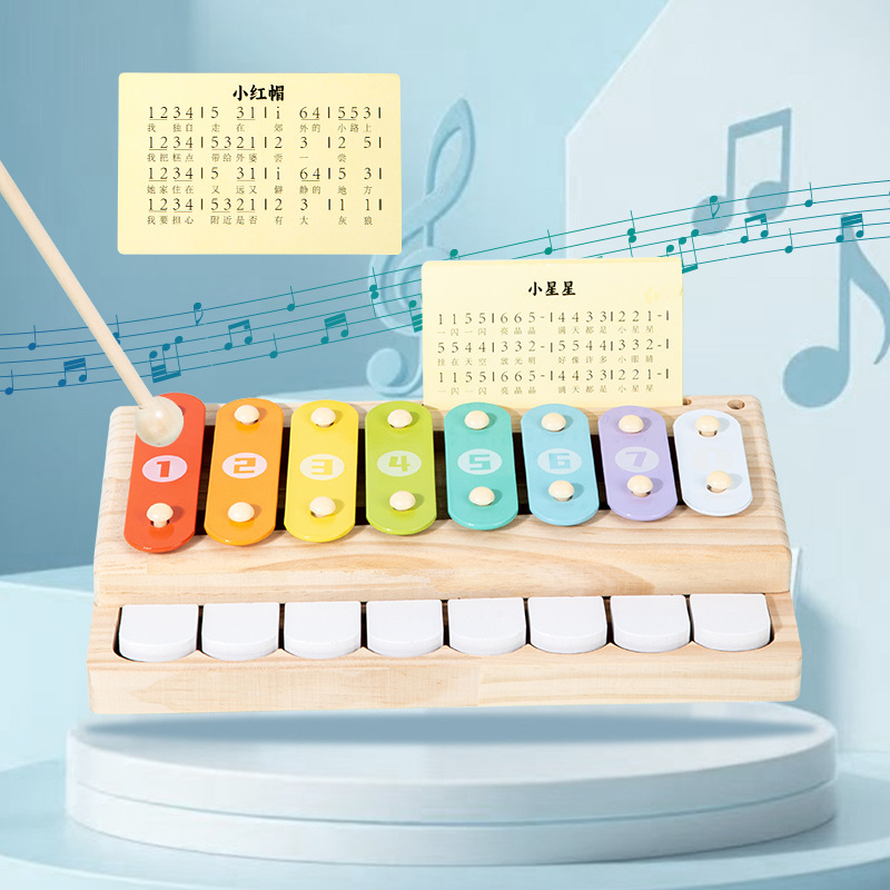 八音手敲琴二合一音乐玩具宝宝敲击木琴1-3岁婴幼儿童乐器小钢琴