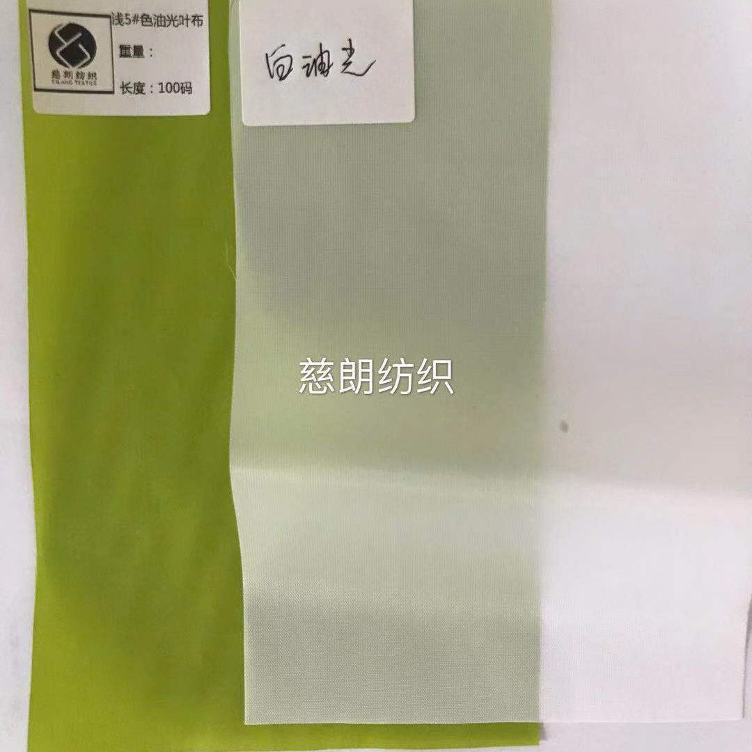 油光布4号11号，压光春亚纺潘治碰布射骨叶子布厂家直销批发产品图