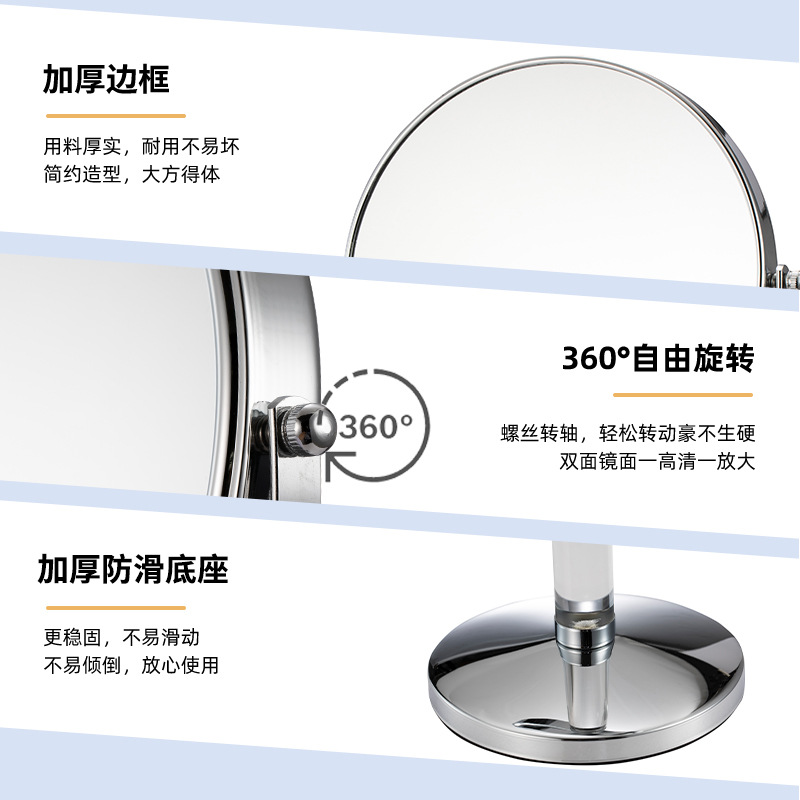 镜子化妆镜便携台式桌面家用学生宿舍梳妆美妆镜双面放大高清欧式产品图