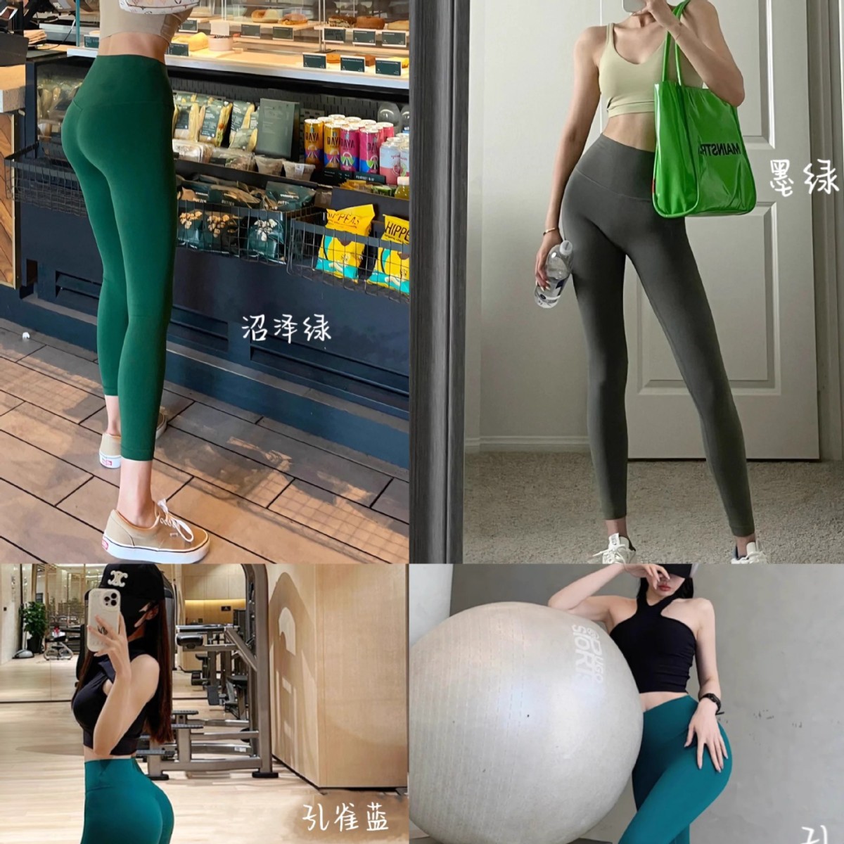 New nude, no-embarrassment line yoga pants, high-waisted and hip-lifting outerwear peach yoga fitness pants, yoga pants for women details Picture