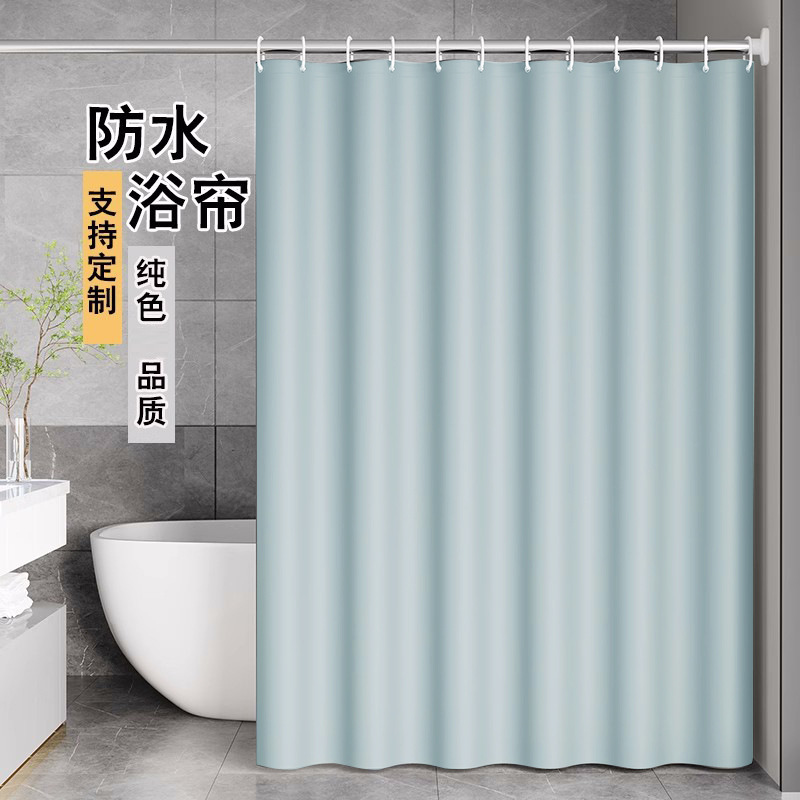 Waterproof PEVA solid color bathroom and toilet warm curtain, thickened curtain partition, light-blocking shower curtain full image
