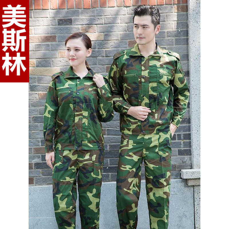 Camouflage uniform set for men, military training outdoor students, thick and wear-resistant work clothes for spring and summer, labor protection work clothes set for men Item Picture