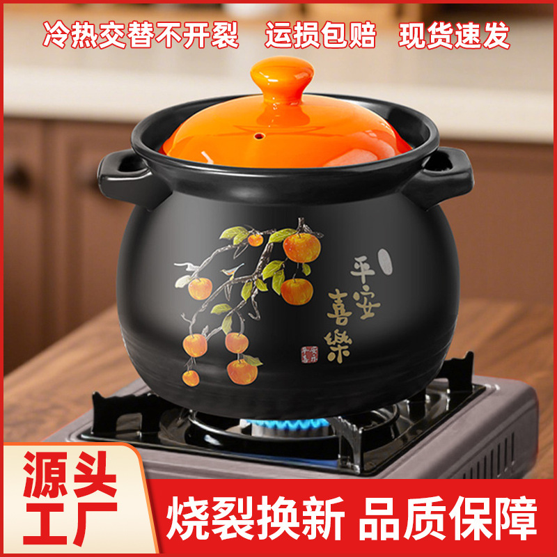 Peace and Joy Clay Pot, home soup and stew clay pot, gas stove special large belly pot, high-temperature resistant clay pot, clay pot