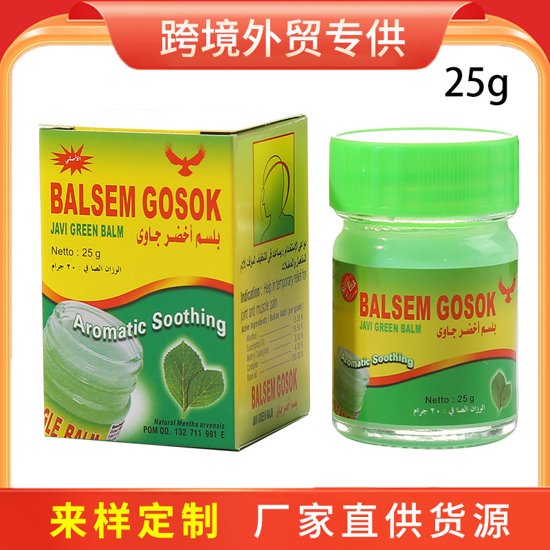 BALSEMGOSOK Peppermint Cream 25g, cross-border export supply, Cooling Cream, all-purpose Oil, Massage cream, Refreshing and invigorating