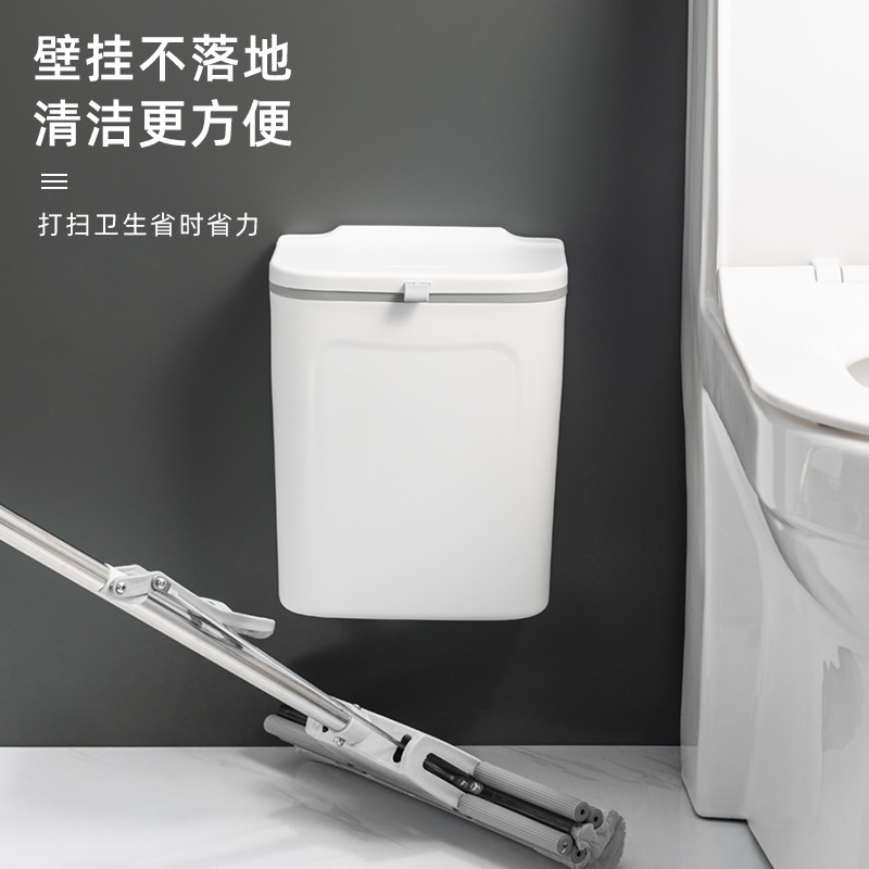 卫生间壁挂式垃圾桶窄缝9L自动收口带盖夹缝纸篓高颜值窄缝垃圾桶