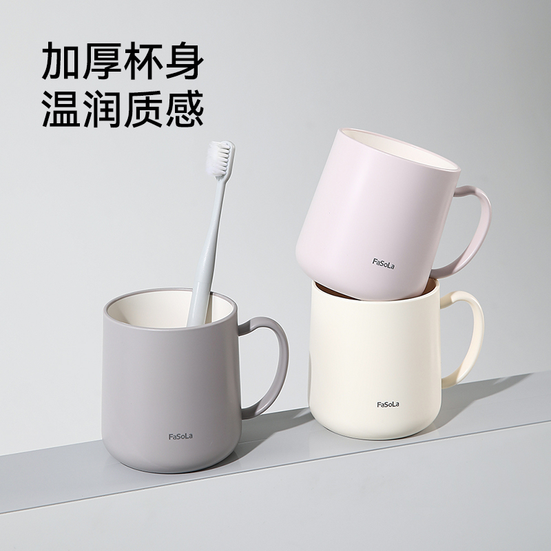 Washbasin cup, new tooth cup, mouthwash cup, household dental cups with high appearance standards, couple toothbrushes, washbasin and brushing cups, water cups details Picture