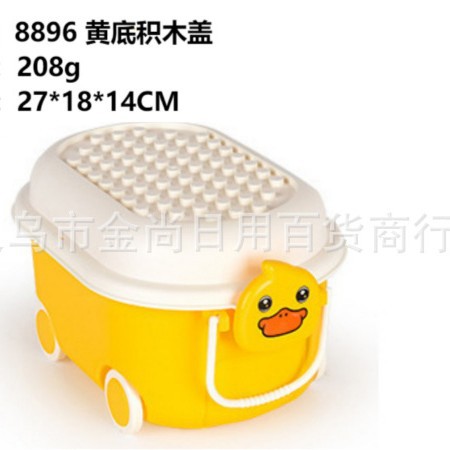 网红款卡通收纳箱儿童玩具收纳盒衣物收纳整理盒可移动拉车整理箱产品图