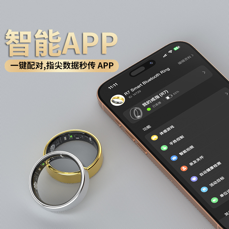 Cross-border bestseller R7 smart ring Heart rate, sleep, blood oxygen, exercise monitoring, photo taking, video switching, novel page turning