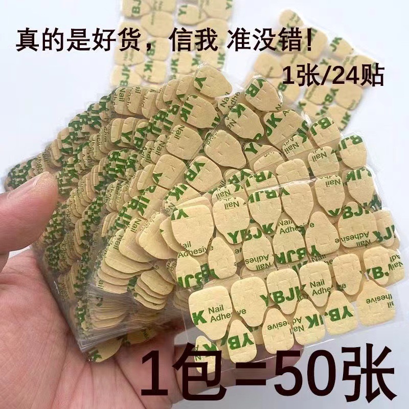 Wholesale of the newly upgraded Korean kraft paper wearable nail jelly glue, super sticky and ultra-thin nail jelly glue, specially designed for waterproof use Specification image