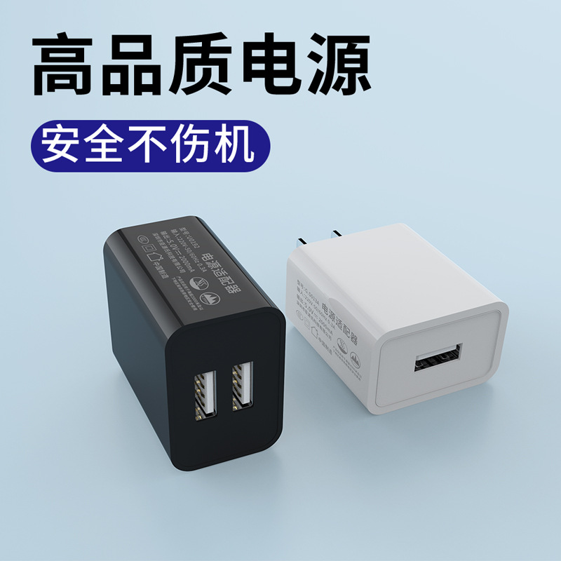 Wholesale 3C-certified charger 5v2a power adapter plug fast charging dual-port usb mobile phone charging head set details Picture