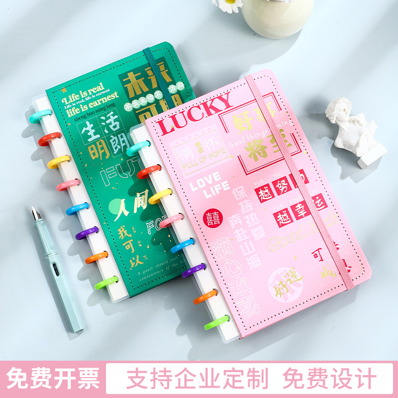 舟舟月历2026马年台历新款蘑菇圈笔记本日历办公记事桌历广告定制