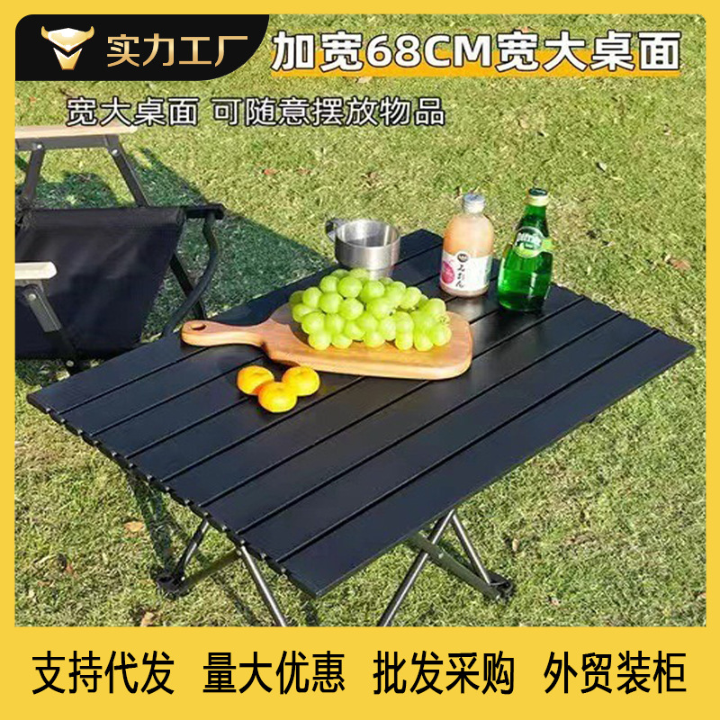 月亮椅老人户外折叠桌运动户外折叠椅躺椅180cm
