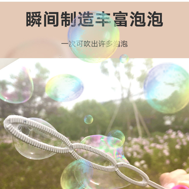 Beach bubble sticks, children's bubble water, colorful 27CM bubble water, bubble blowing toys, small wholesale mixed batch Application Scenario