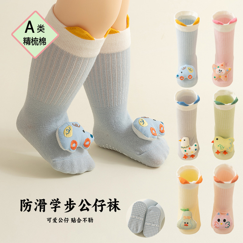 婴幼儿袜子秋冬公仔宝宝中筒袜子点胶防滑宝宝袜子可爱爬行学步袜