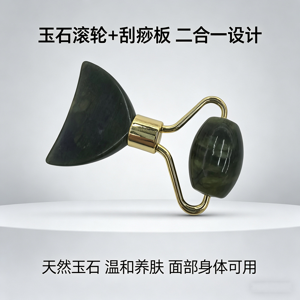 工厂批发玉石滚轮刮痧二合一按摩器粉脸部面部迷你按摩美容器跨境