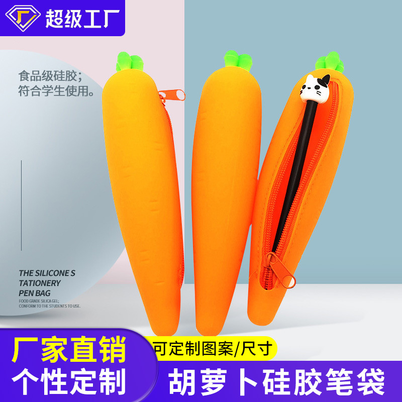 Creative simulation carrot-shaped silicone pen case, Korean-style personalized unisplendour pencil case, student stationery bag