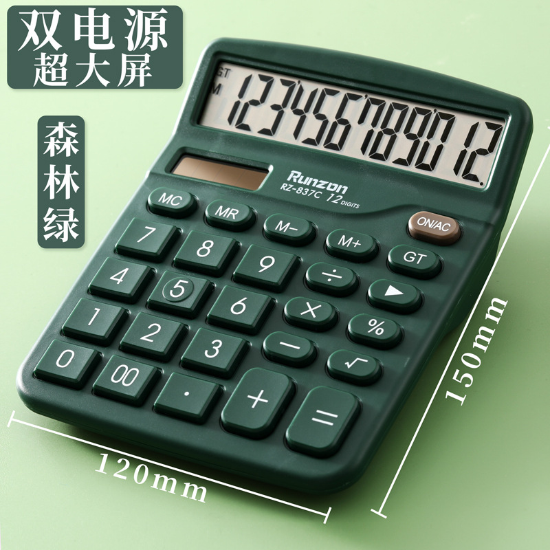 RZ-837C factory direct sale macaron-colored cute and fresh student calculator, office and financial calculator details Picture
