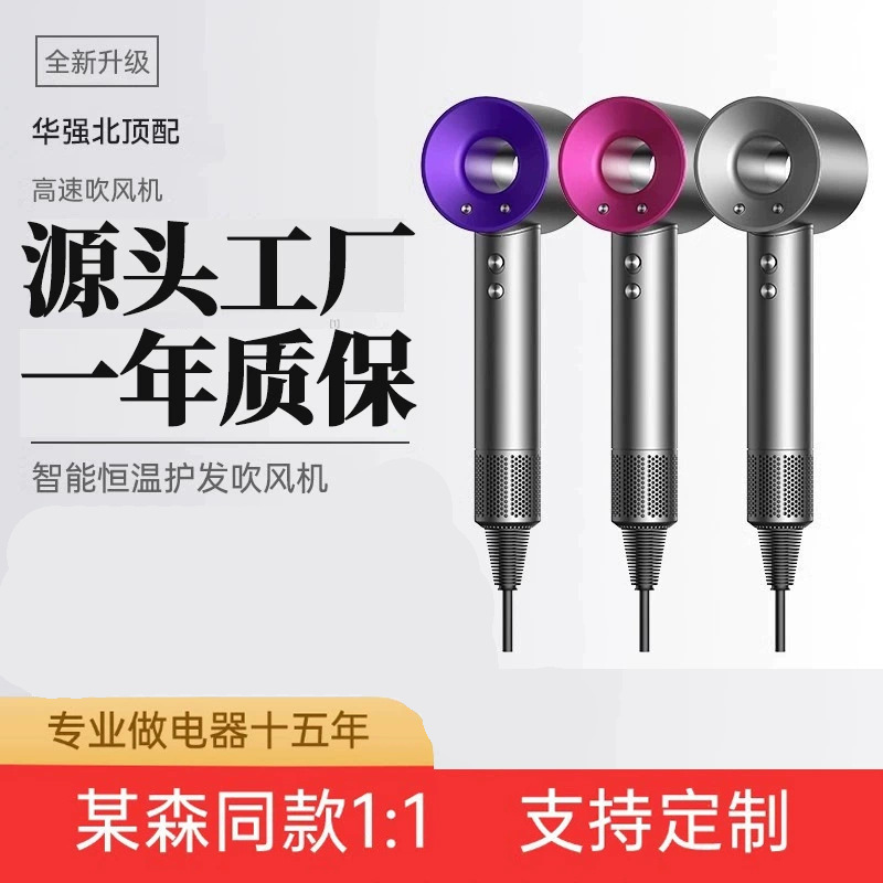 华强北高速吹风机家用负离子不伤发电吹风机吹头发吹风机一件起批
