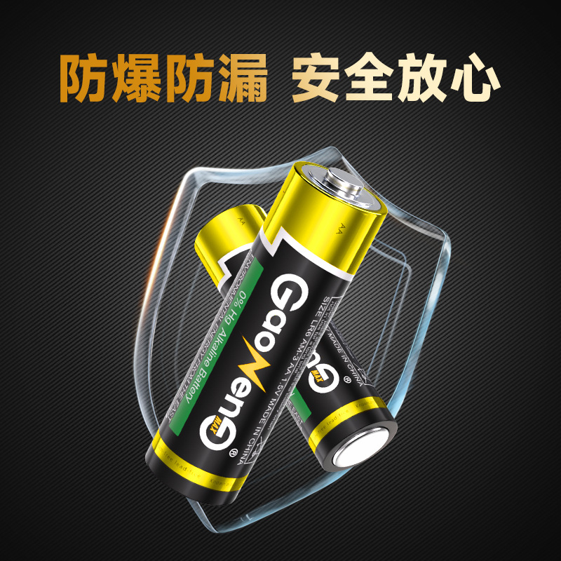 华虹电池/9v碳性电池/南孚电池电池/电池/南孚电池产品图