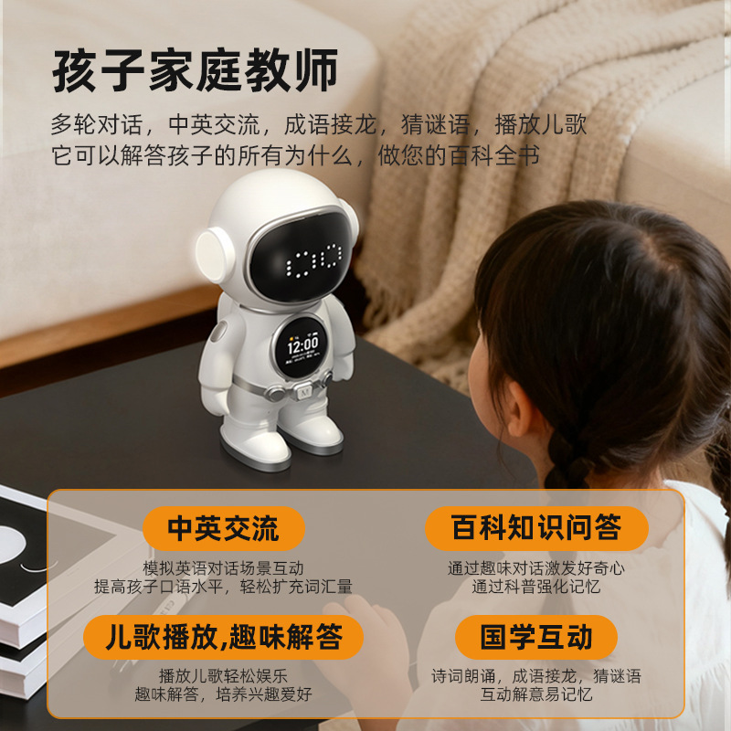 DeepSeek bean pack juguetes inteligentes ai conversación ai robot chat acompañante WIFI bluetooth speaker máquina de aprendizaje Application Scenario