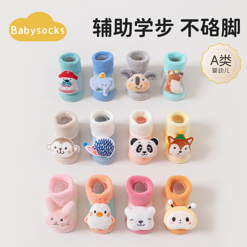 Baby socks for autumn and winter, mid-calf thickened loop floor socks, glue cartoon dolls, anti-slip socks for boys and girls, 0-9 months of children's socks wholesale