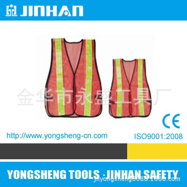 针织布网眼布普亮高亮带灯反光衣反光背心松紧带产品图