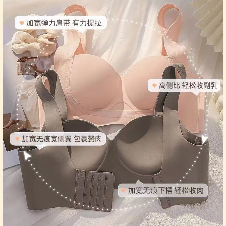 舒适透气薄款无痕内衣女小胸聚拢显大无钢圈提拉上托文胸套装详情3