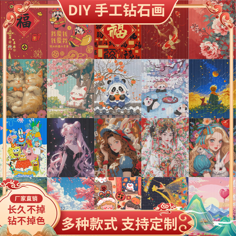 Desnudo 5D grande 4050 hecho a mano diy diamante pintura figuras paisaje dibujos animados animales pintura decorativa fabricante al por mayor details Picture