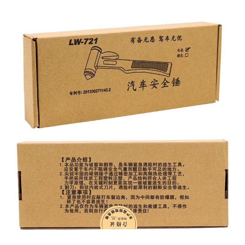 Wholesale of automotive supplies: Vehicle-mounted safety hammers, life-saving hammers, escape window-breaking hammers, vehicle emergency escape LW-721 Item Picture