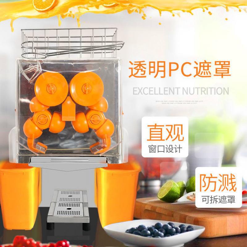 Commercial stainless steel fully automatic orange pomace and juice separation, fresh orange juice extractor, electric fruit press details Picture