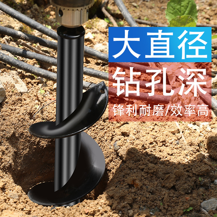 Ground drill bit, garden spiral drill bit set, hand drill, loosening soil, digging pits, planting seedlings, drilling, garden soil, digging pits details Picture
