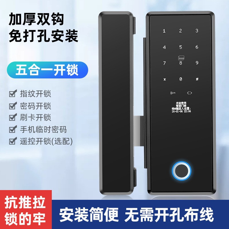 Glass door fingerprint lock with mechanical key, graffiti wifiapp, no wiring required, office access control password card lock