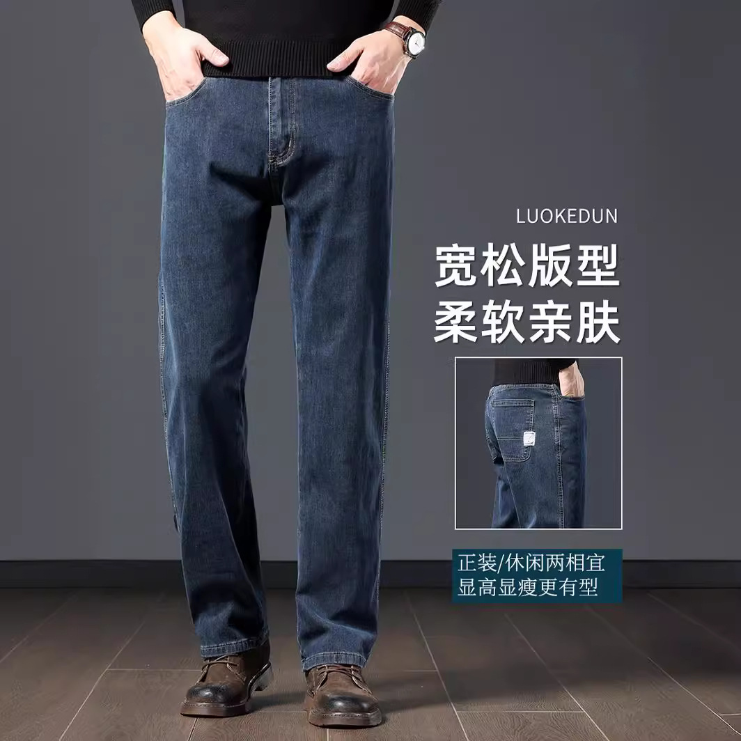 High-end blue-gray jeans for men in autumn and winter 2025, straight-leg loose men's pants, middle-aged men's winter fleece pants Specification image