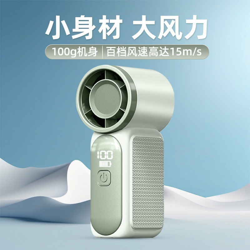 x688高速Minin口袋手持风扇USB充电持久续航暴力便携式户外小风扇