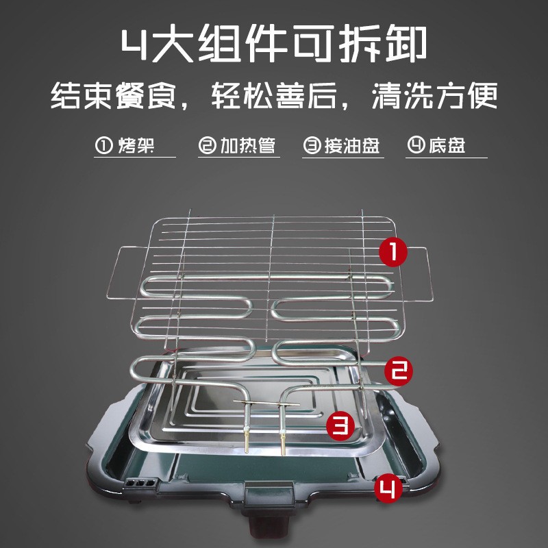 家用电烧烤架BBQ烤肉机小型电烤盘多功能小家电烧烤炉电加热 Specification image