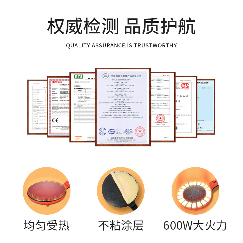电饼铛/挂烫机/烫画机/牛排机/甜甜圈机产品图