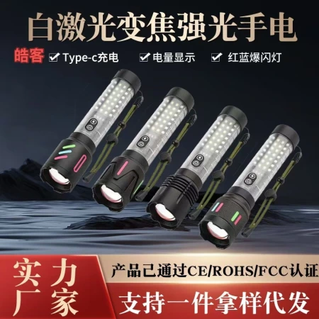 Douyin Cross-border New Zoom high-intensity long-range Laser Cannon Red and Blue Warning multi-functional emergency white laser flashlight