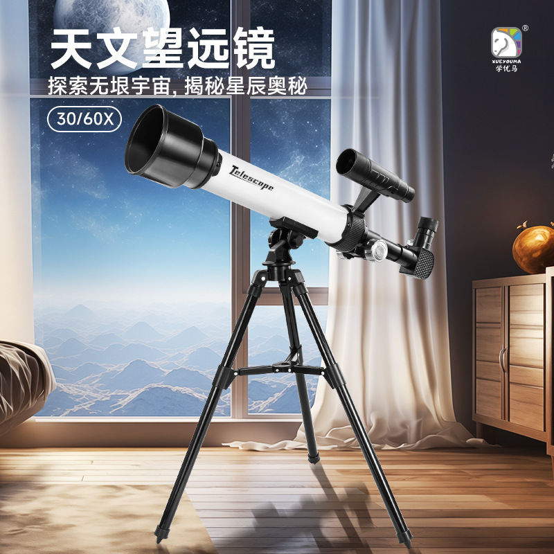 天文望远镜测距望远镜镜120mm口径高清观测神器