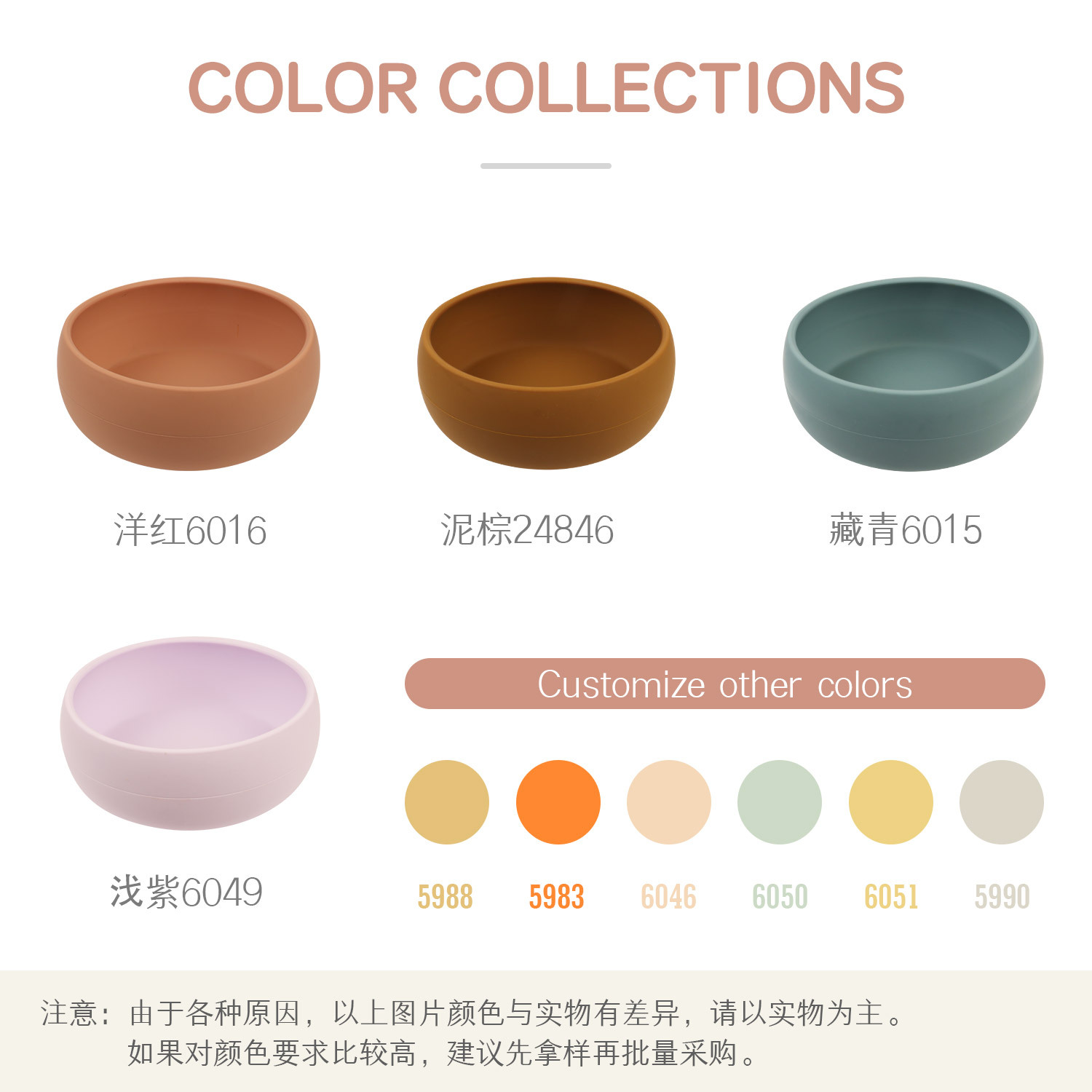 Platinum silicone bowls, baby food soft bowls and plates, baby special products, children's InS-style tableware, cross-border e-commerce in stock details Picture