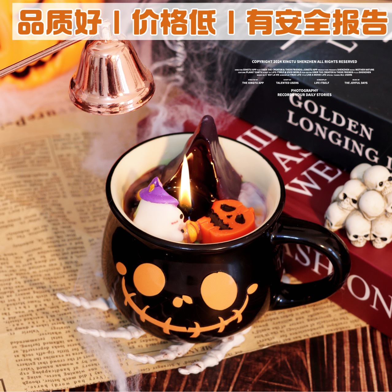 Cross-Border Halloween Candles, Aromatherapy Souvenirs, Gift Boxes, Pumpkin Lanterns, Ghost Halloween Party Supplies, Atmosphere Specification drawing