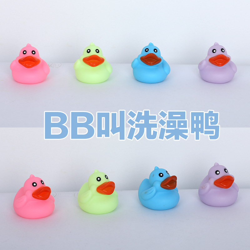 Baby bathroom interactive pinching Duck Bathing toy Pinching relieve stress BB Duck Bathing children's toy details Picture