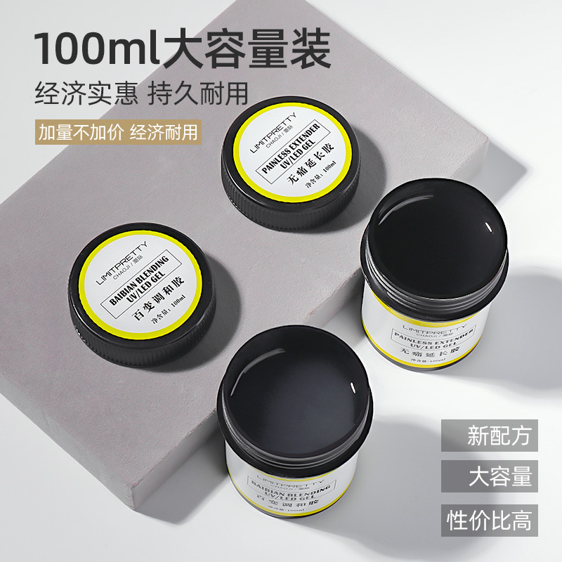 shanilak 100g large-capacity tool glue, nail art quick extension glue, no-rinse sticky drill glue, leveling nail glue, specially designed for phototherapy stores Specification image