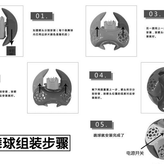 火箭/兼容乐高/高达模型/手做diy小屋/拼豆散装白底实物图