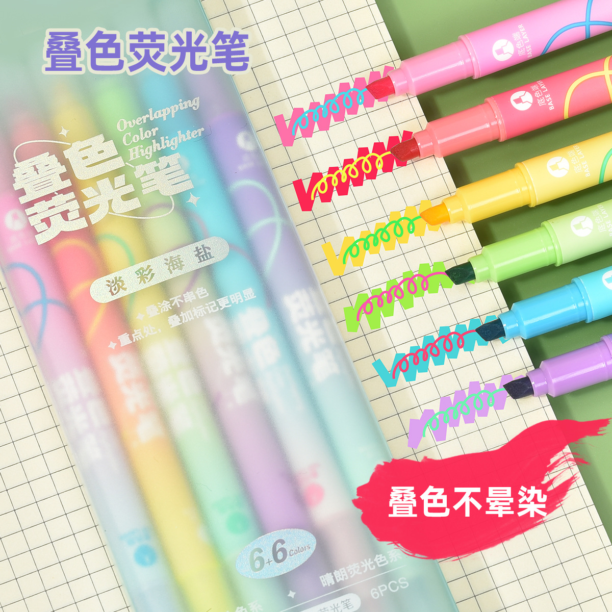 Tianfeng 239B Multi-color double-headed highlighter pen, key point marking pen, note-taking and journal-making pen, multi-color fluorescent pen details Picture